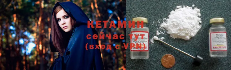 blacksprut ТОР  Верхоянск  Кетамин ketamine 